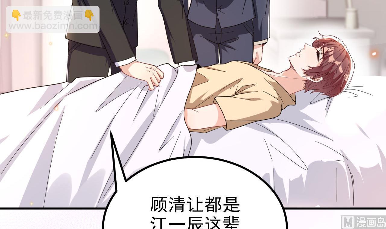 第94话 你想骑马？(1/2)-第97话