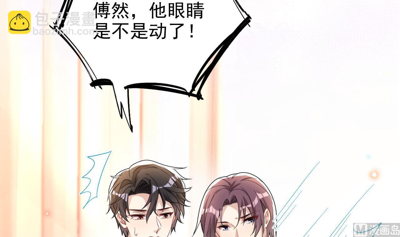 第94话 你想骑马？(1/2)-第97话