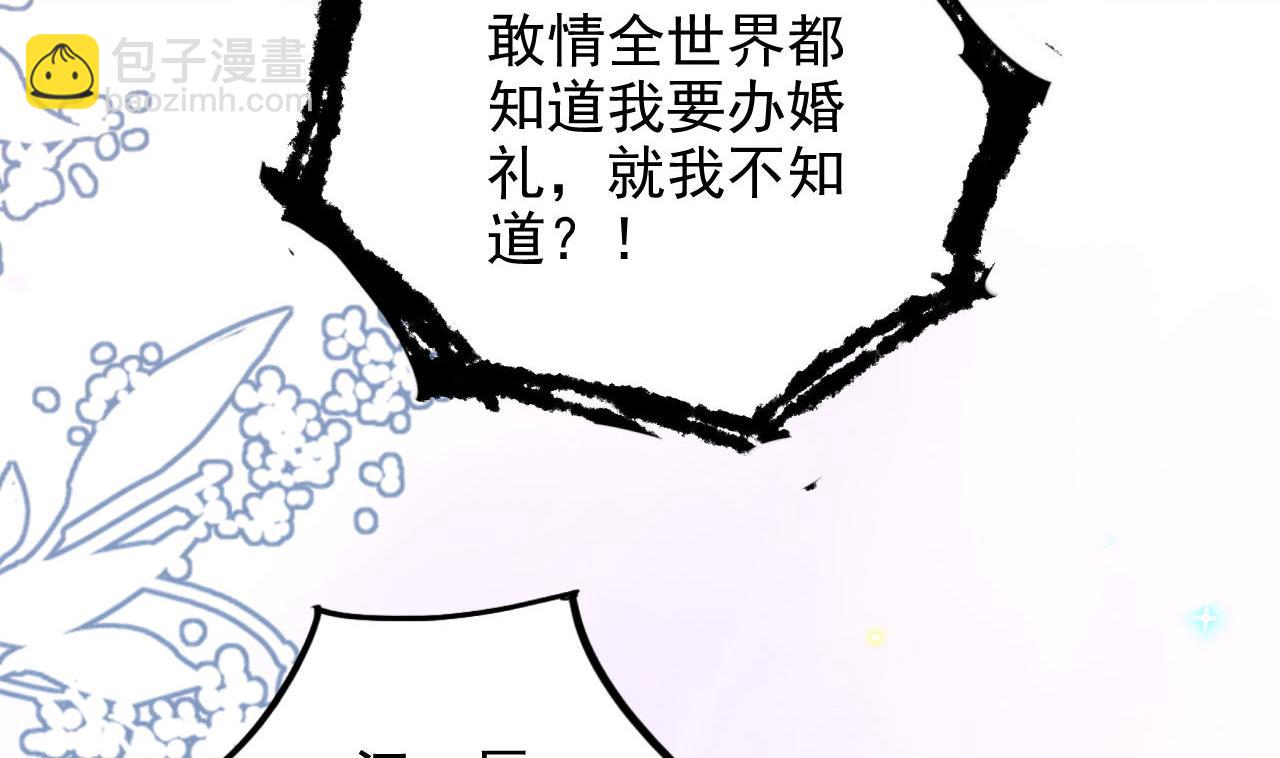 第96话 复婚(1/2)-第99话