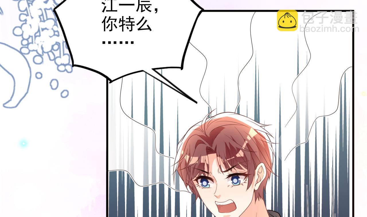 第96话 复婚(1/2)-第99话