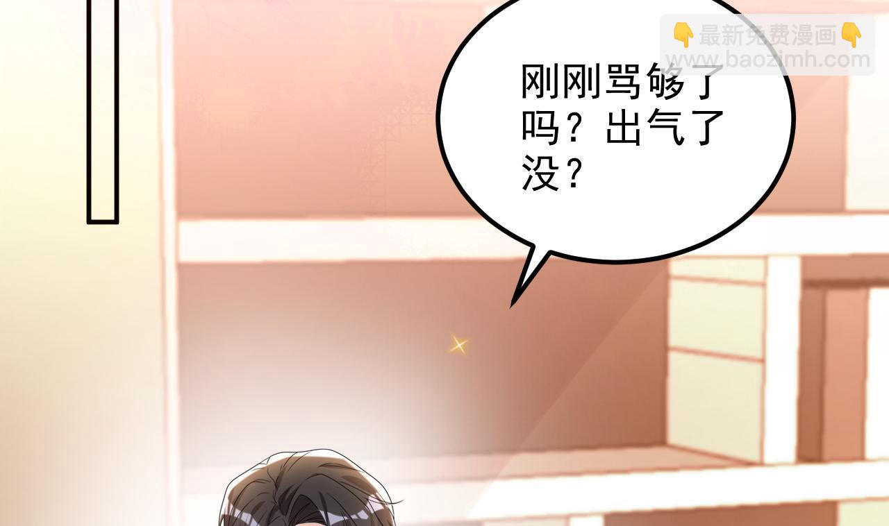 第96话 复婚(1/2)-第99话