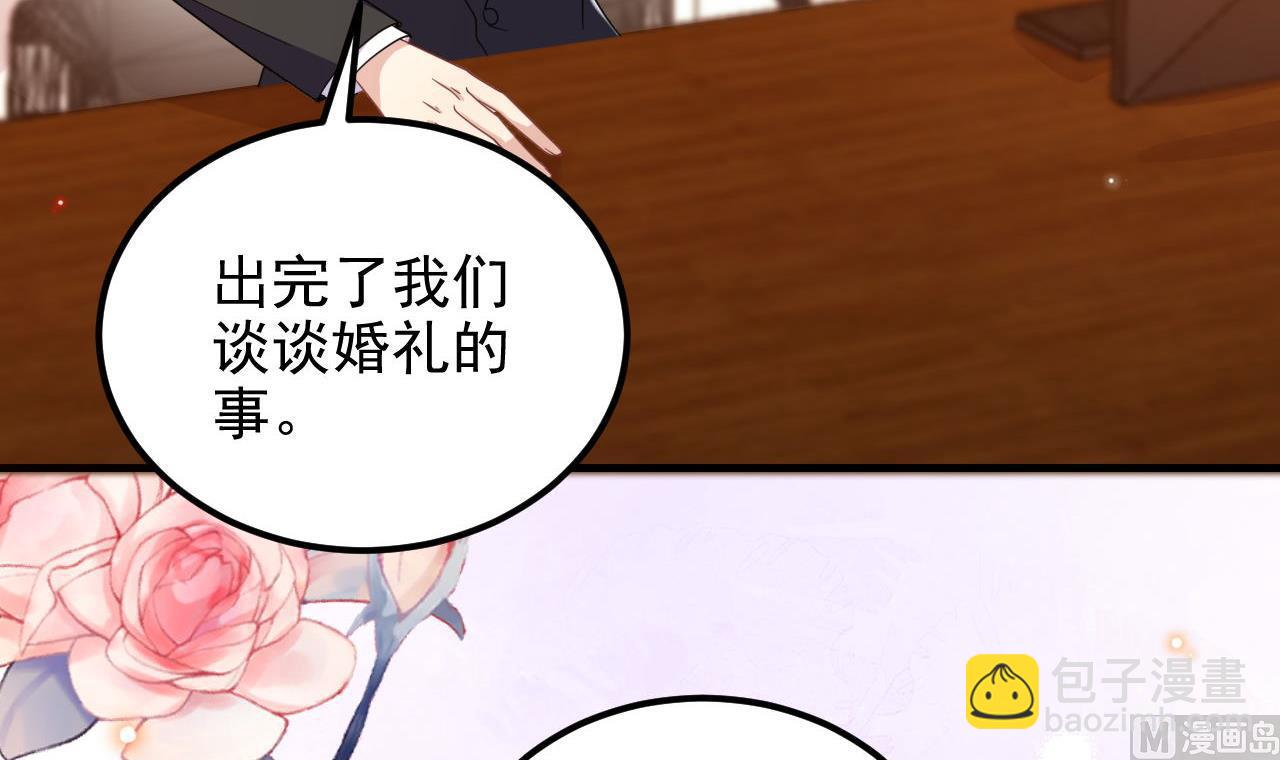 第96话 复婚(1/2)-第99话