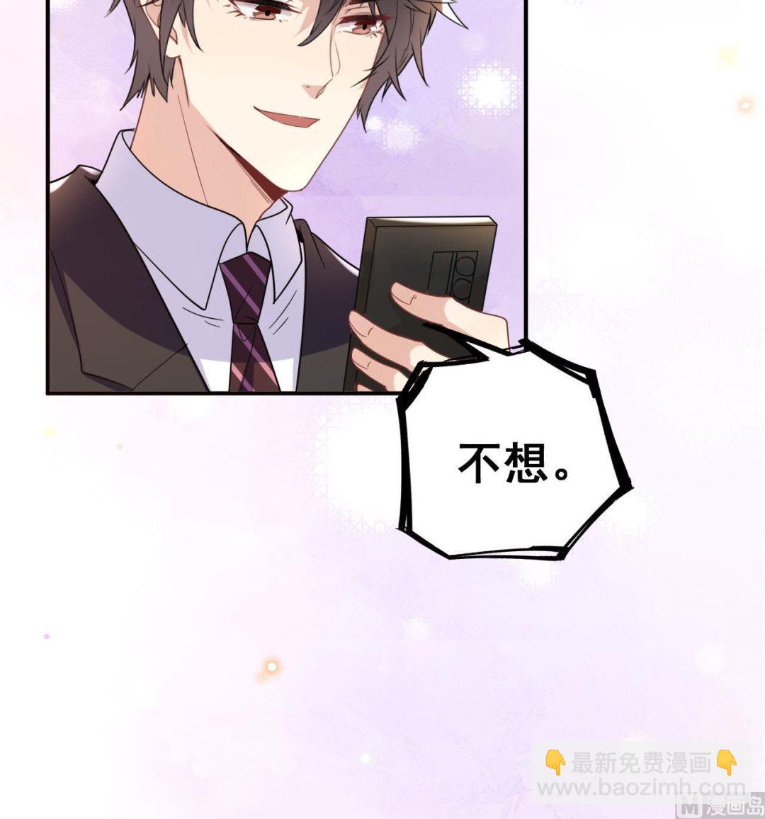 第96话 复婚(1/2)-第99话