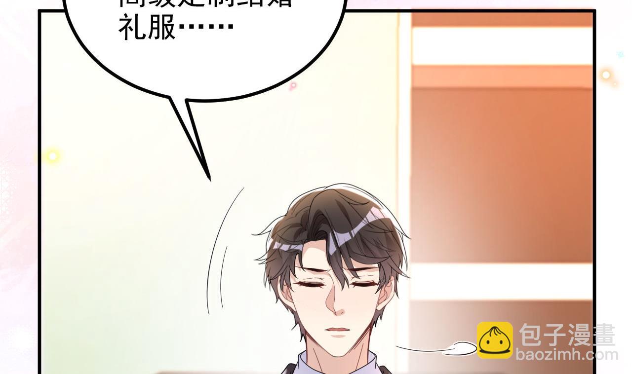 第96话 复婚(1/2)-第99话