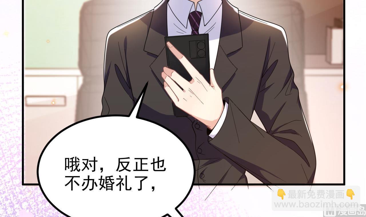 第96话 复婚(1/2)-第99话