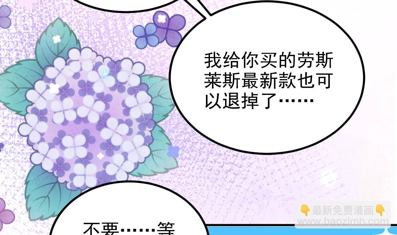 第96话 复婚(1/2)-第99话