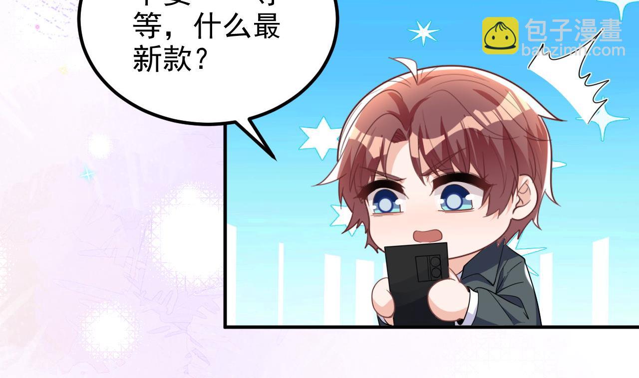 第96话 复婚(1/2)-第99话