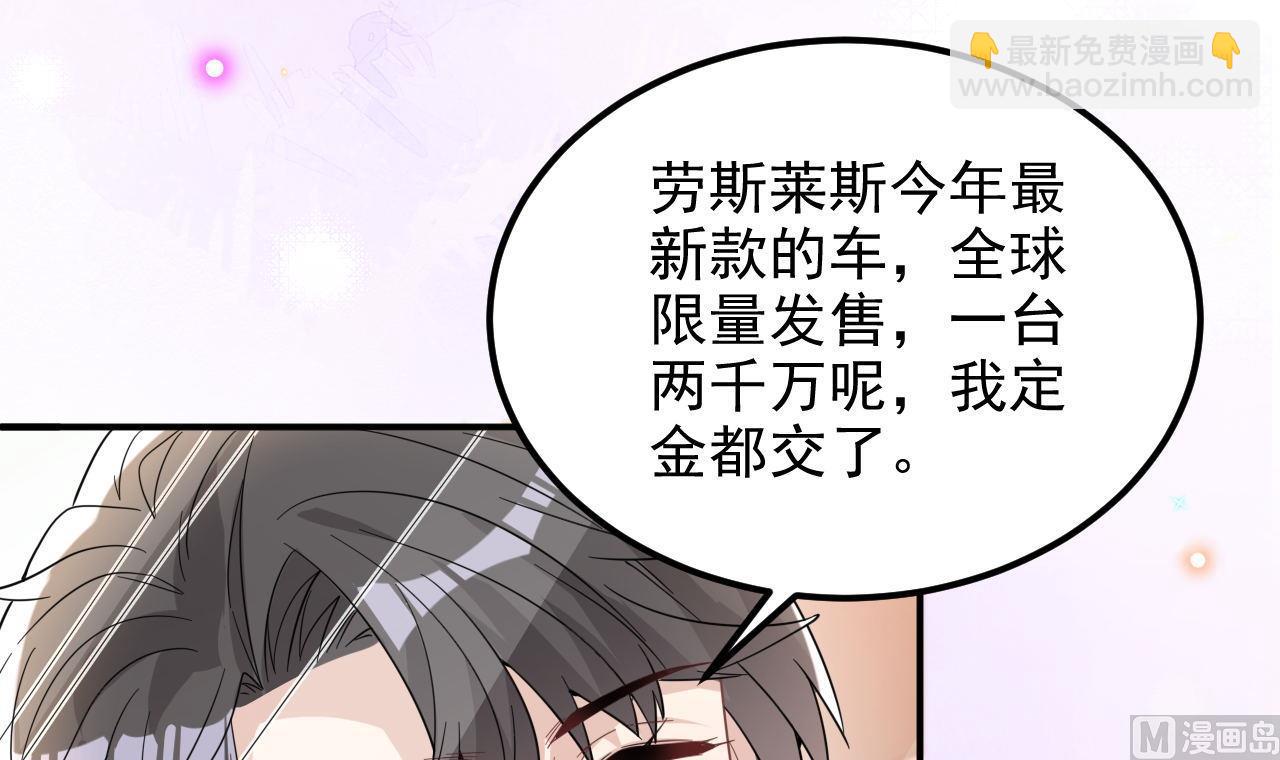 第96话 复婚(1/2)-第99话