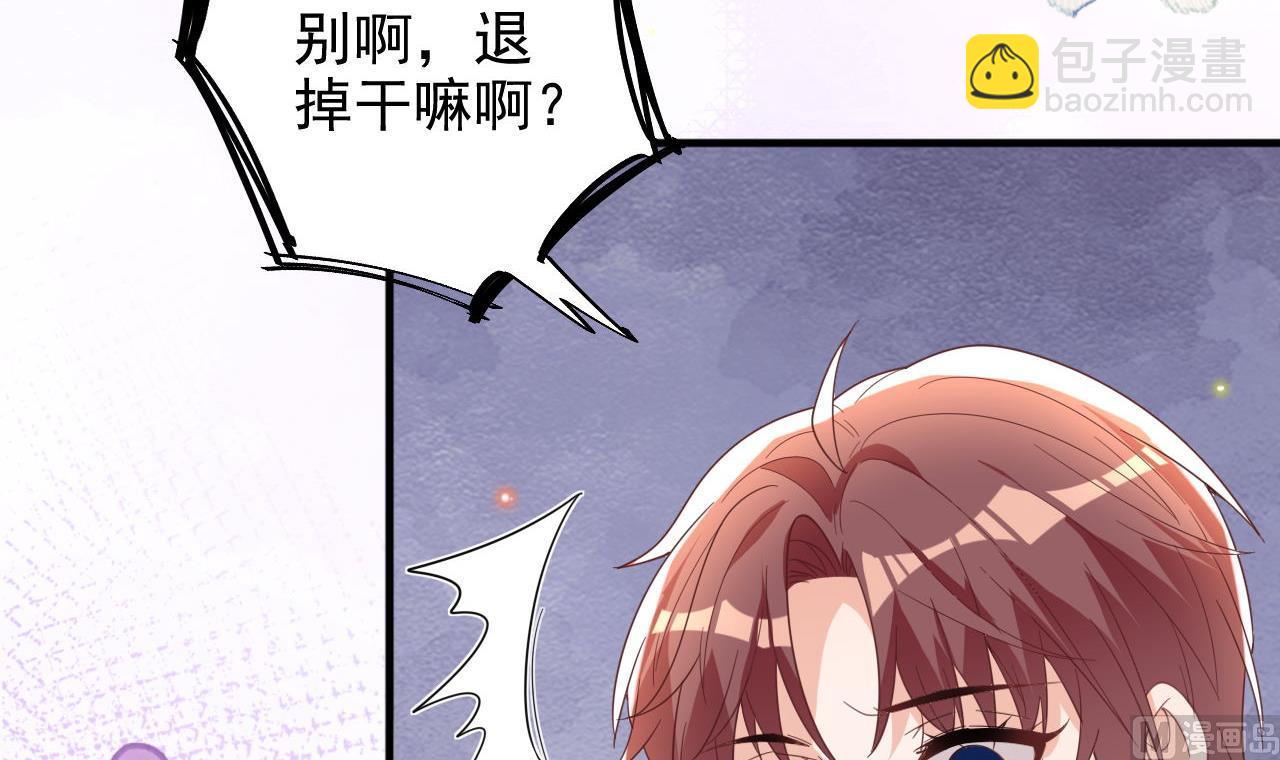 第96话 复婚(1/2)-第99话