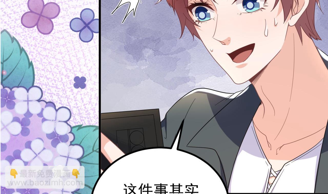 第96话 复婚(1/2)-第99话