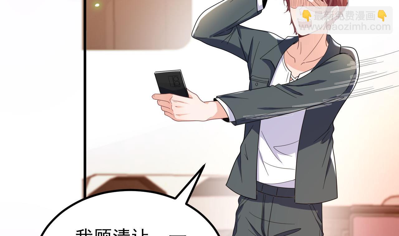 第96话 复婚(1/2)-第99话