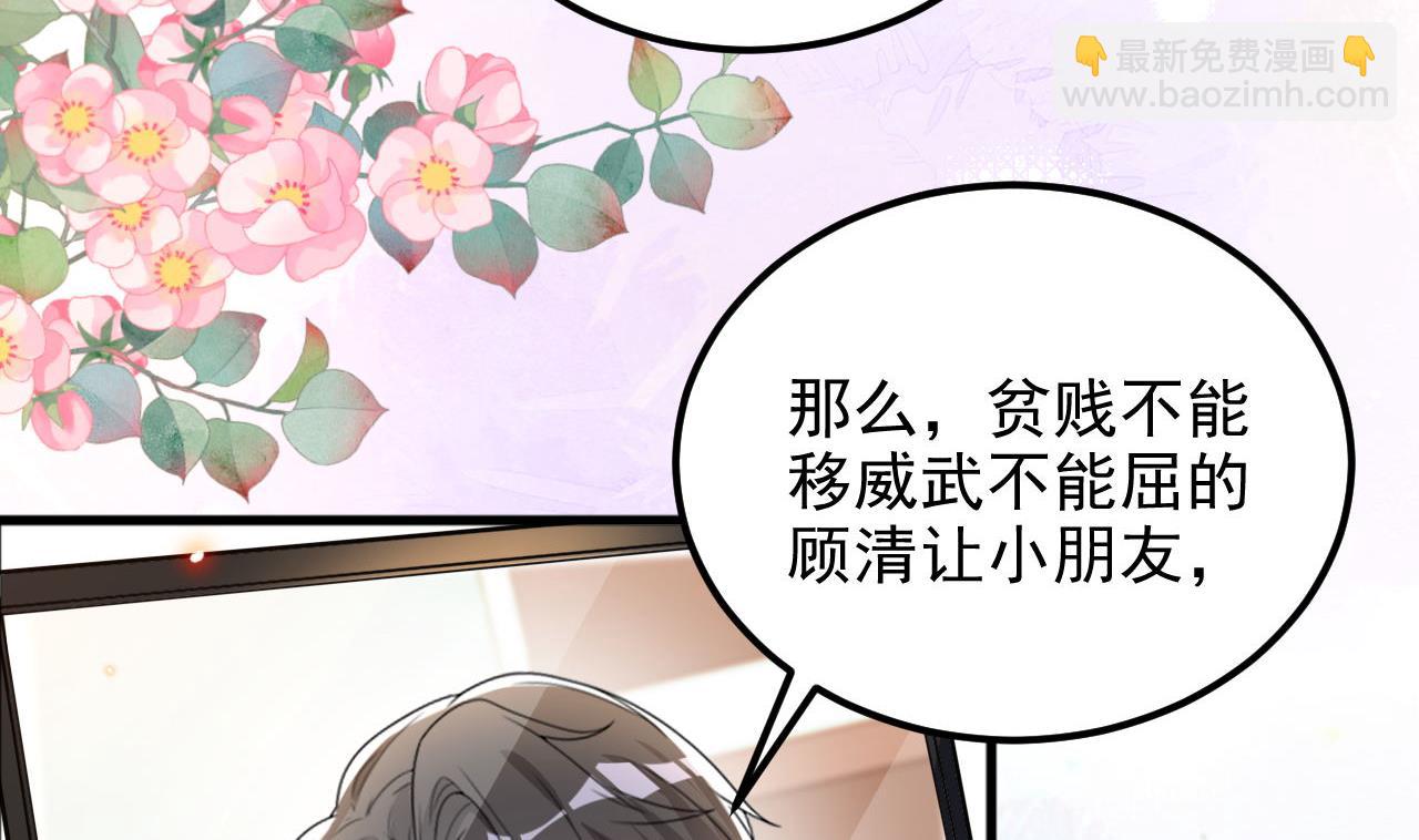 第96话 复婚(1/2)-第99话