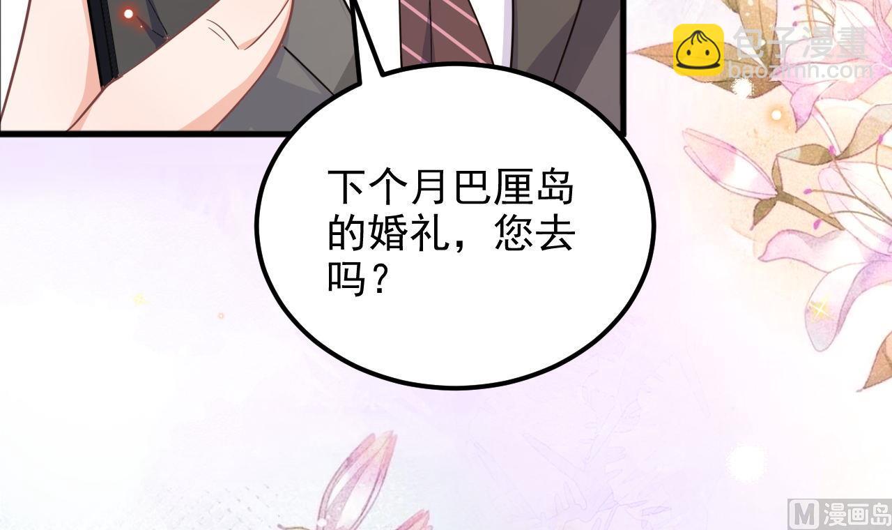 第96话 复婚(1/2)-第99话