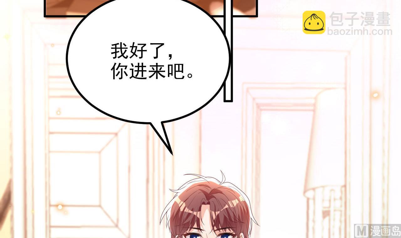 第96话 复婚(1/2)-第99话