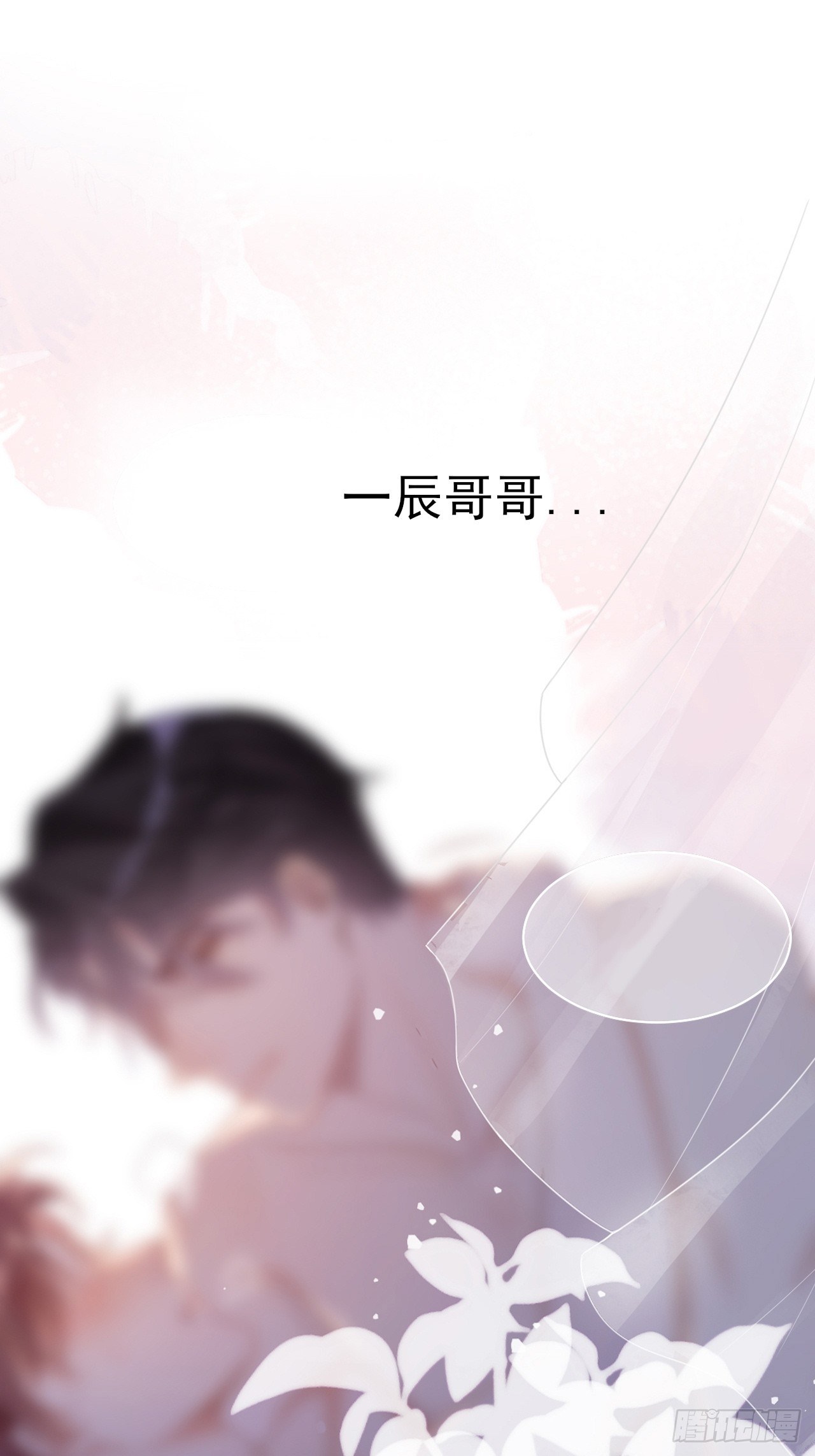 第0话 预告-第1话