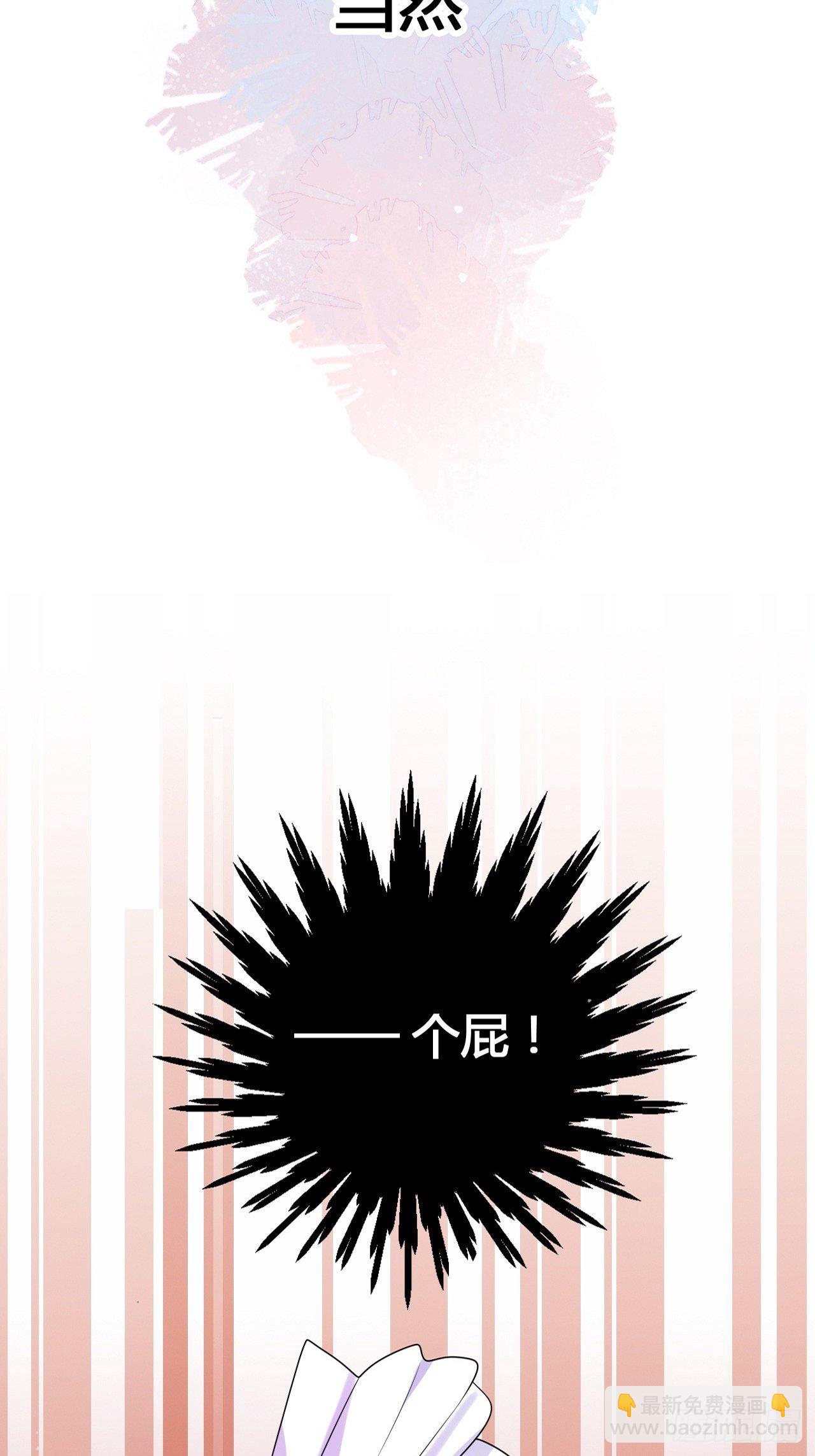 第0话 预告-第1话