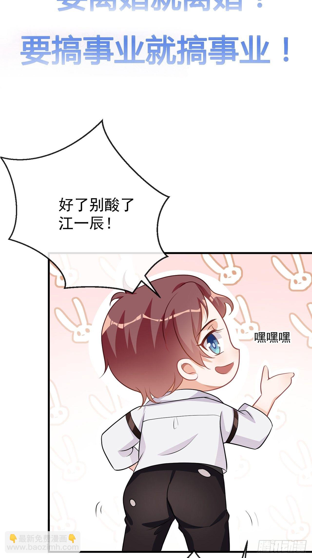 第0话 预告-第1话