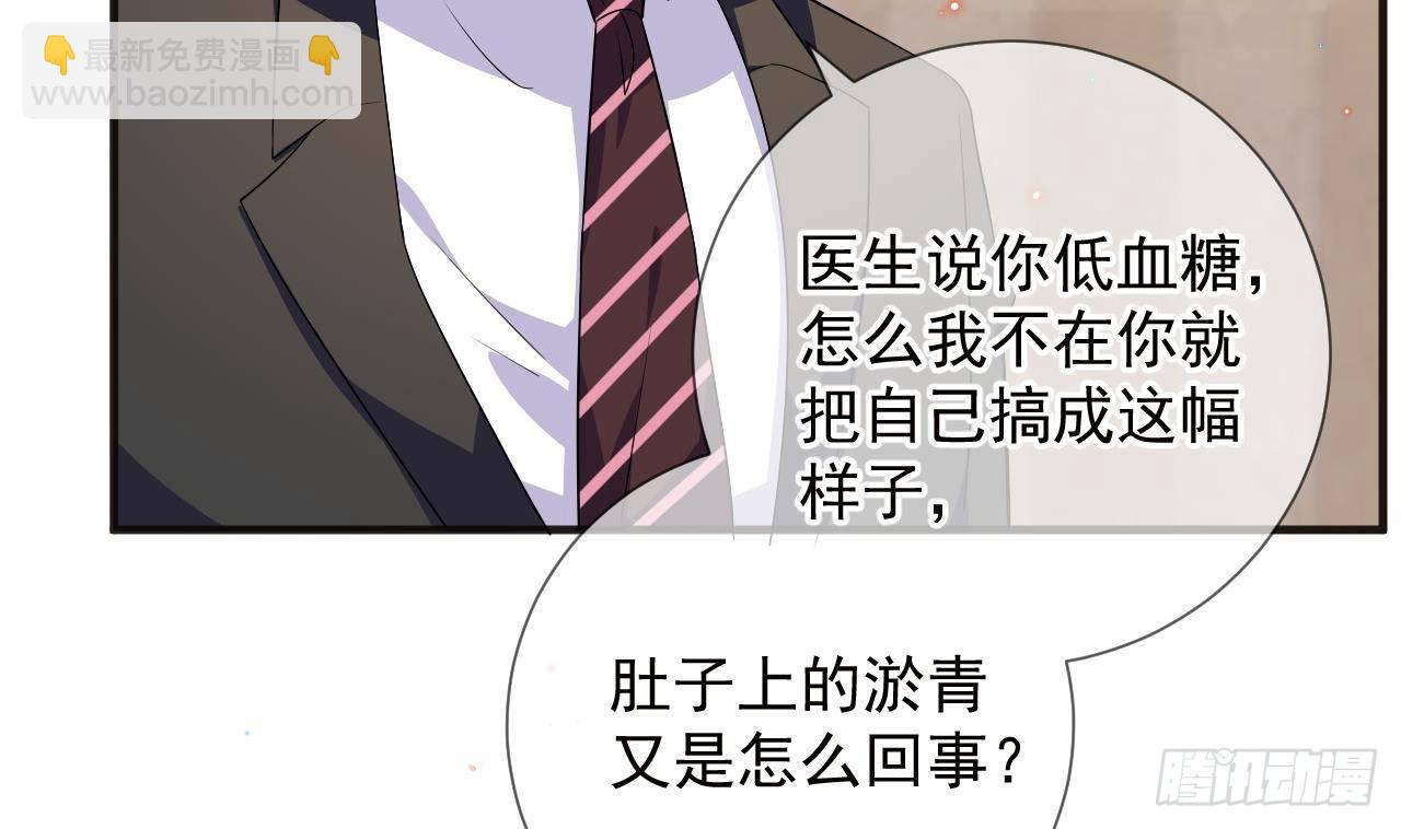 第10话 离婚成了！(1/2)-第11话