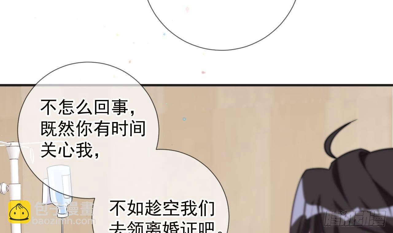 第10话 离婚成了！(1/2)-第11话