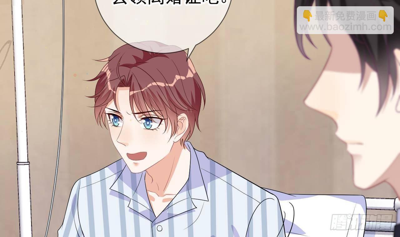 第10话 离婚成了！(1/2)-第11话