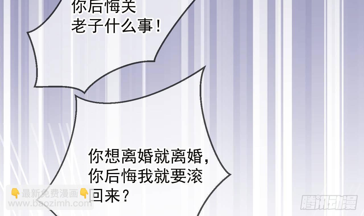 第10话 离婚成了！(1/2)-第11话