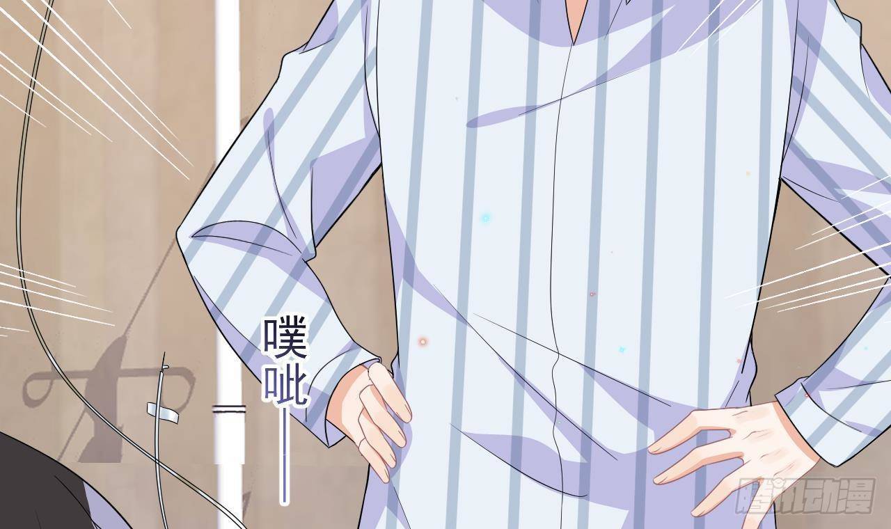 第10话 离婚成了！(1/2)-第11话