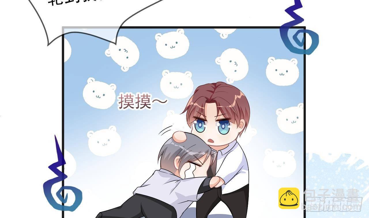 第12话 捉奸！(1/2)-第13话