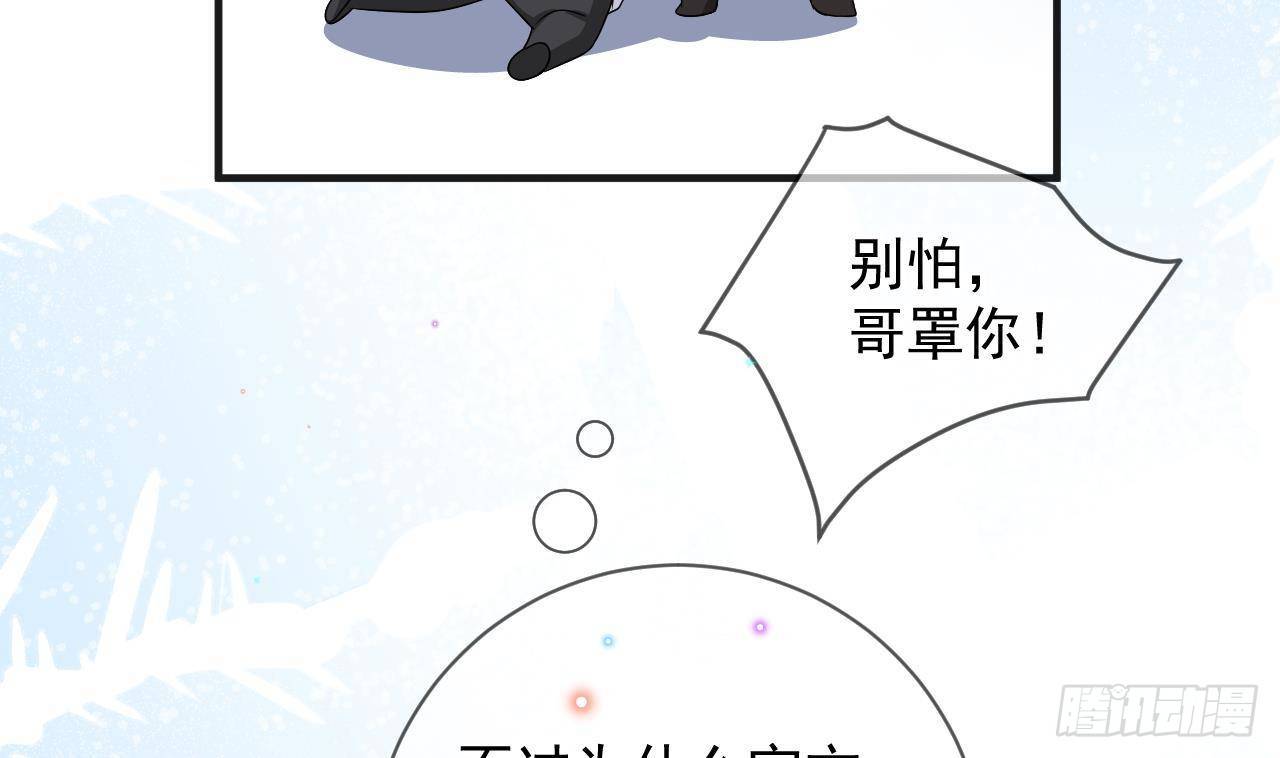 第12话 捉奸！(1/2)-第13话