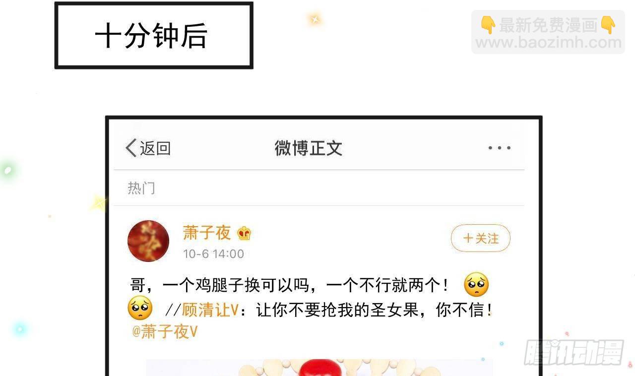 第12话 捉奸！(1/2)-第13话