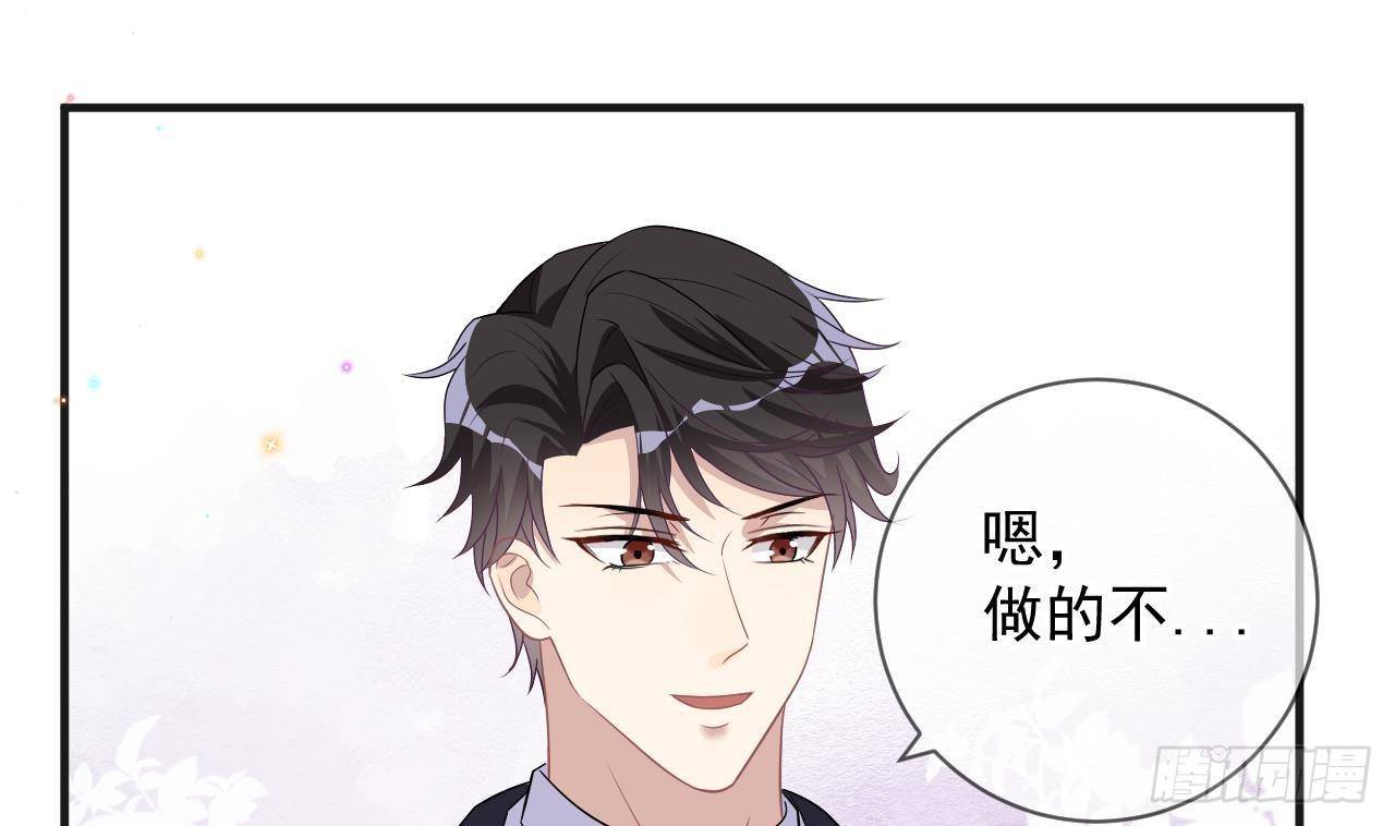 第12话 捉奸！(1/2)-第13话