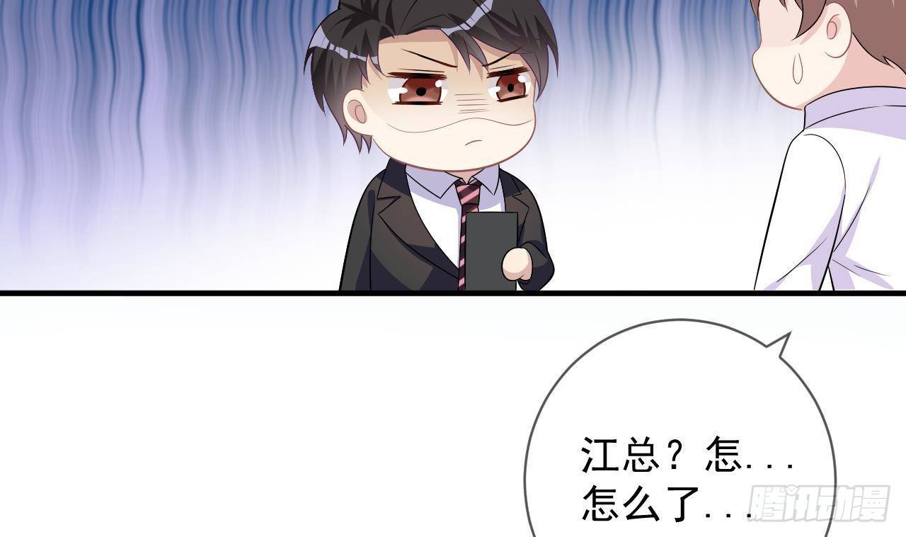 第12话 捉奸！(1/2)-第13话