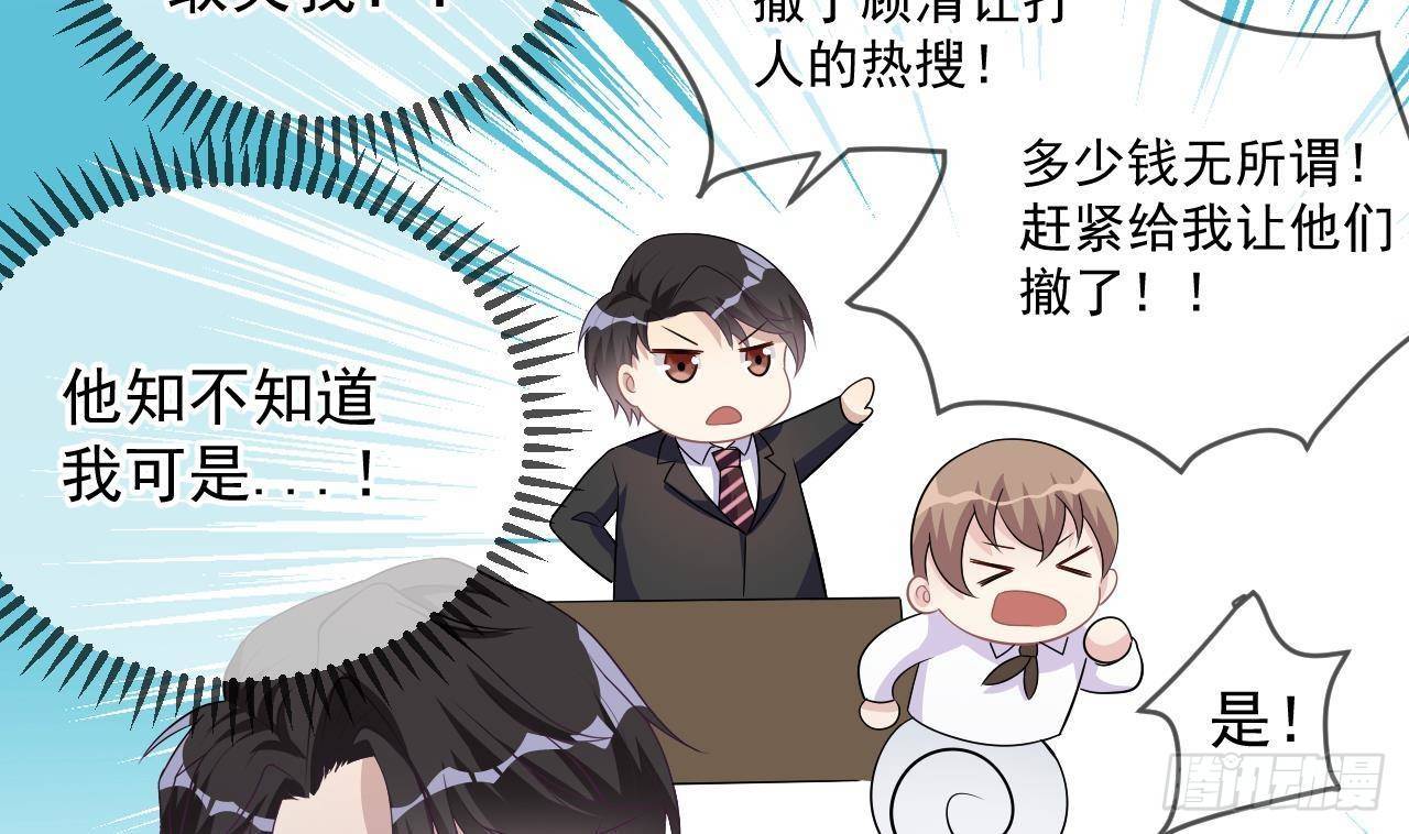 第12话 捉奸！(1/2)-第13话