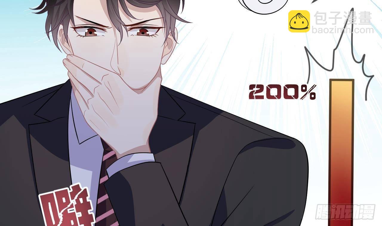 第12话 捉奸！(1/2)-第13话