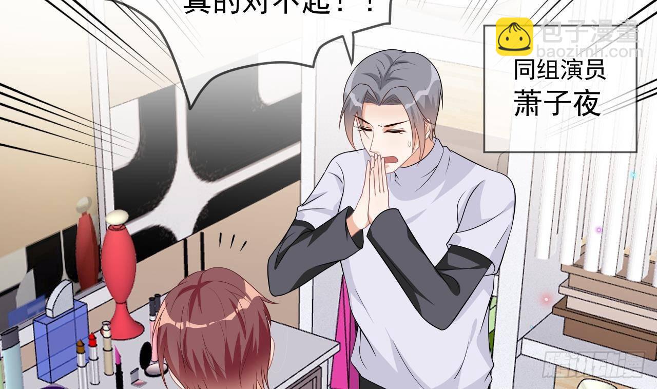 第12话 捉奸！(1/2)-第13话