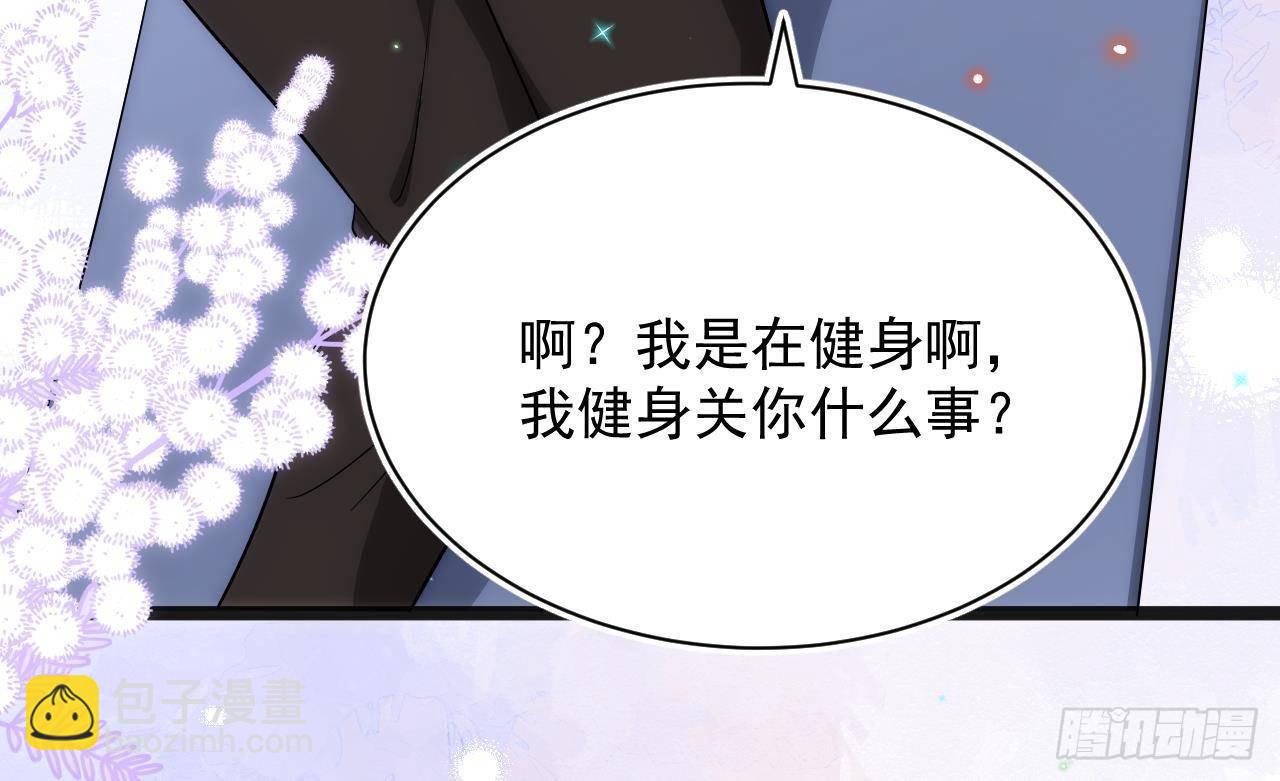 第12话 捉奸！(1/2)-第13话