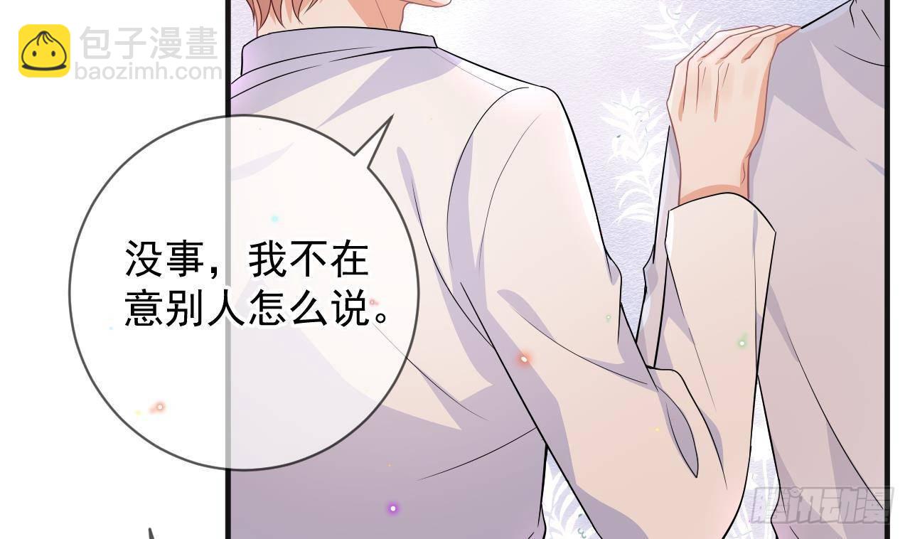 第12话 捉奸！(1/2)-第13话