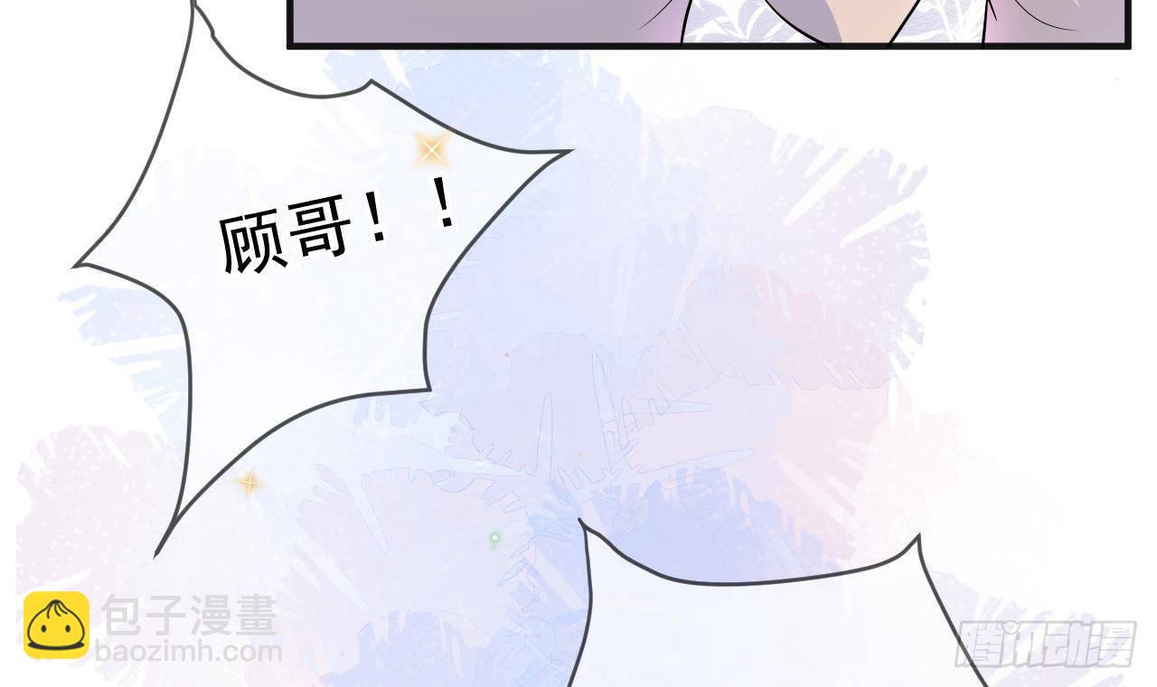 第12话 捉奸！(1/2)-第13话