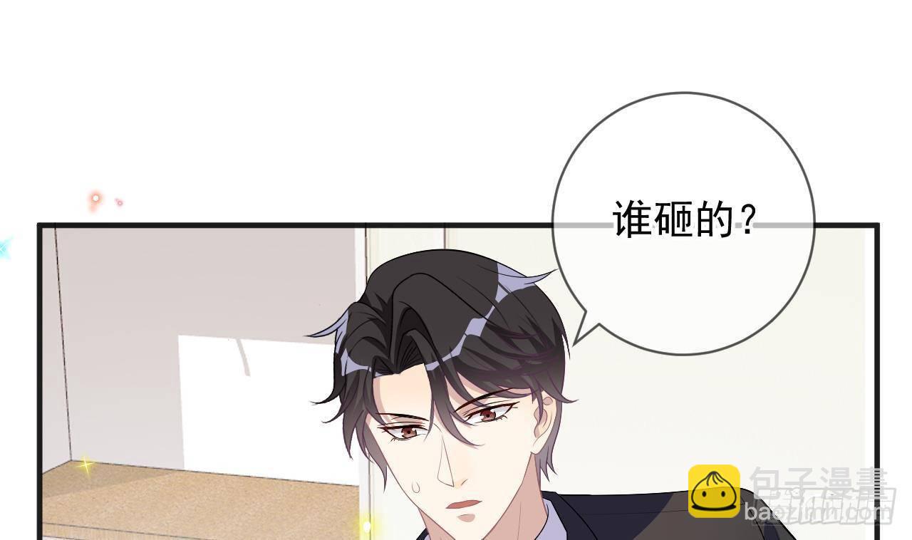 第14话 莫挨老子！(1/2)-第15话