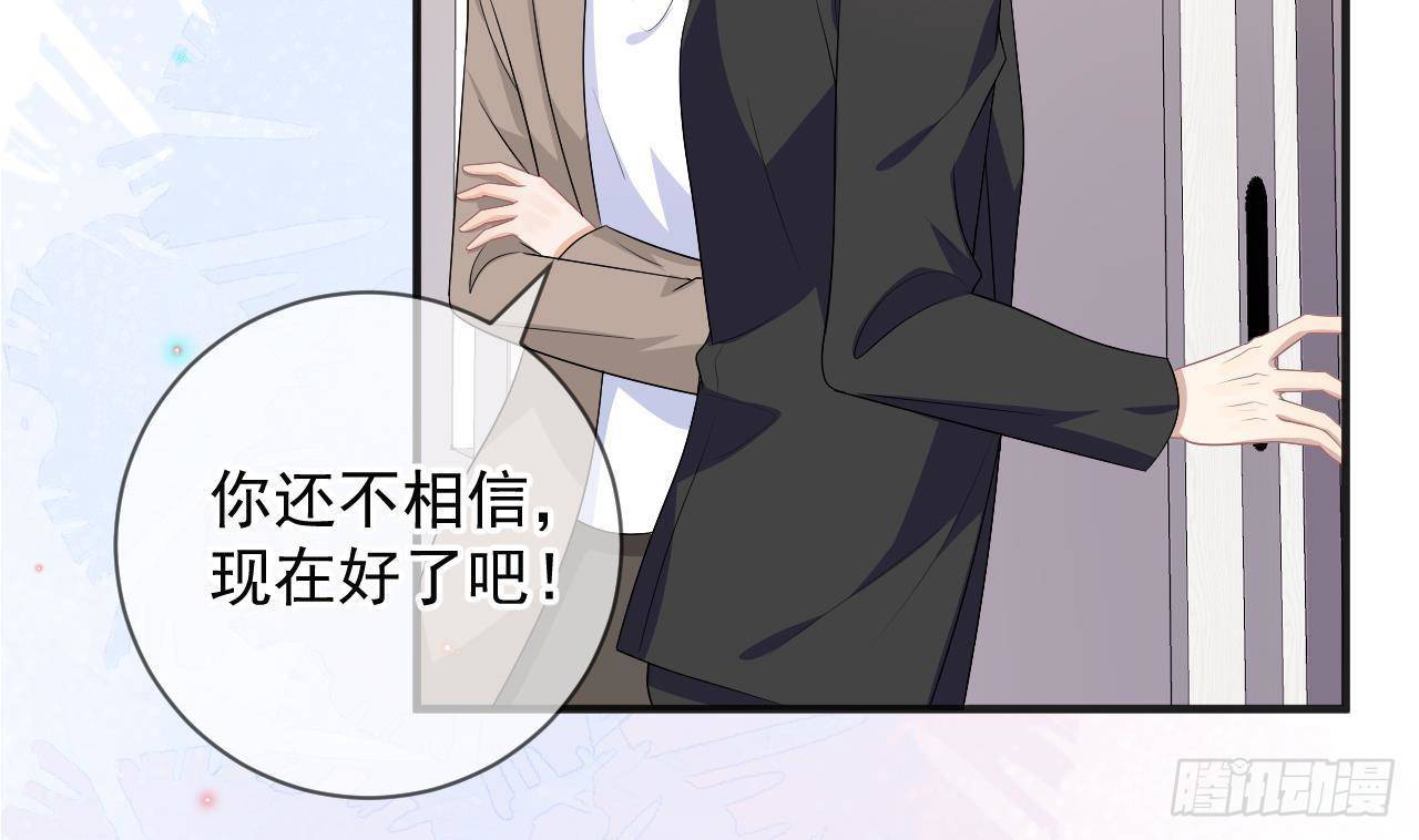 第14话 莫挨老子！(1/2)-第15话