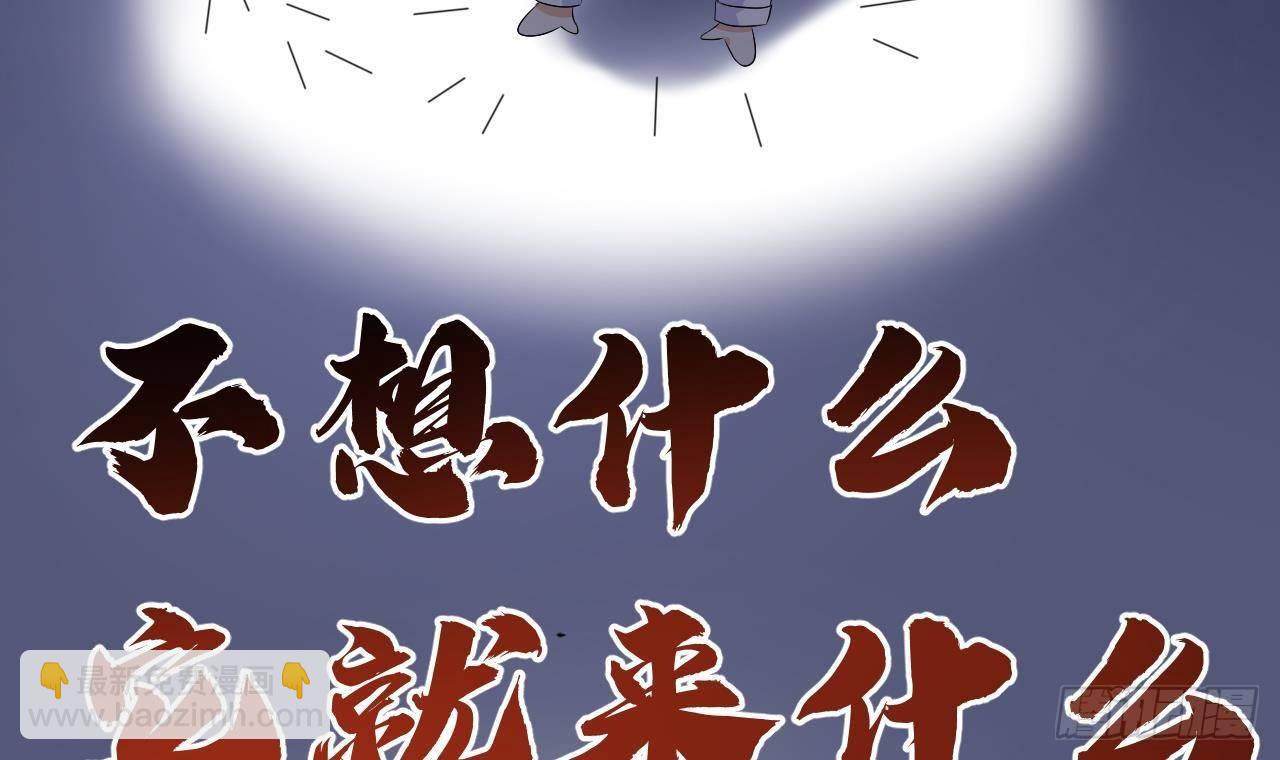 第16话 山洞一夜(1/2)-第17话