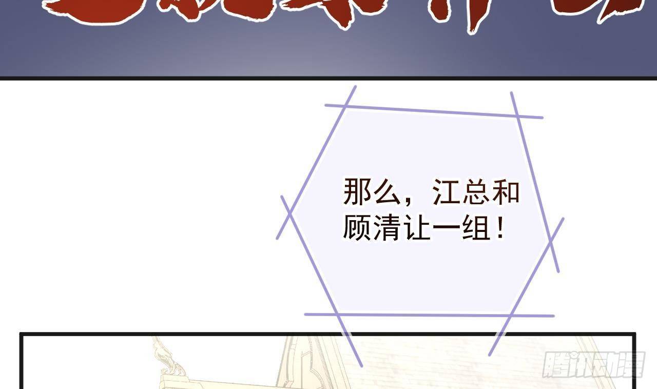 第16话 山洞一夜(1/2)-第17话