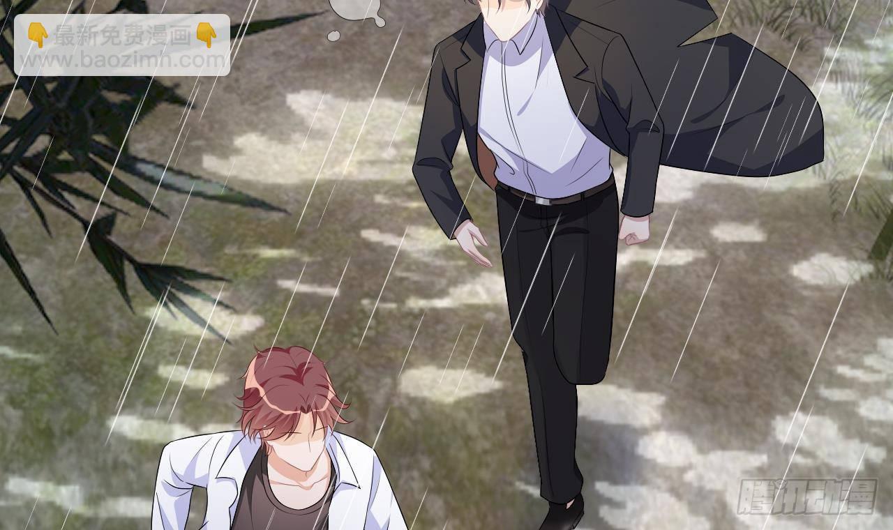 第16话 山洞一夜(1/2)-第17话