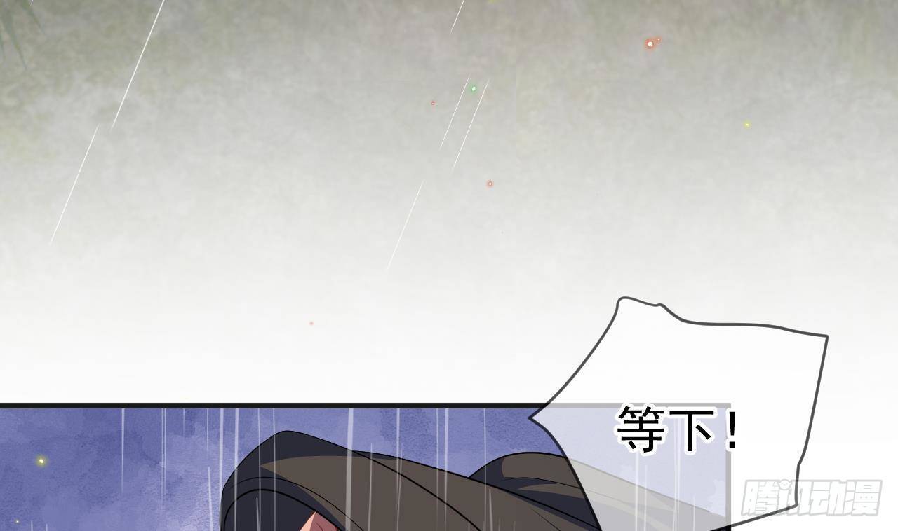 第16话 山洞一夜(1/2)-第17话