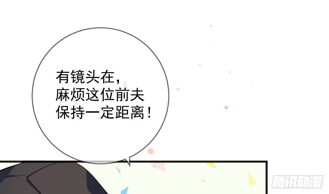 第16话 山洞一夜(1/2)-第17话