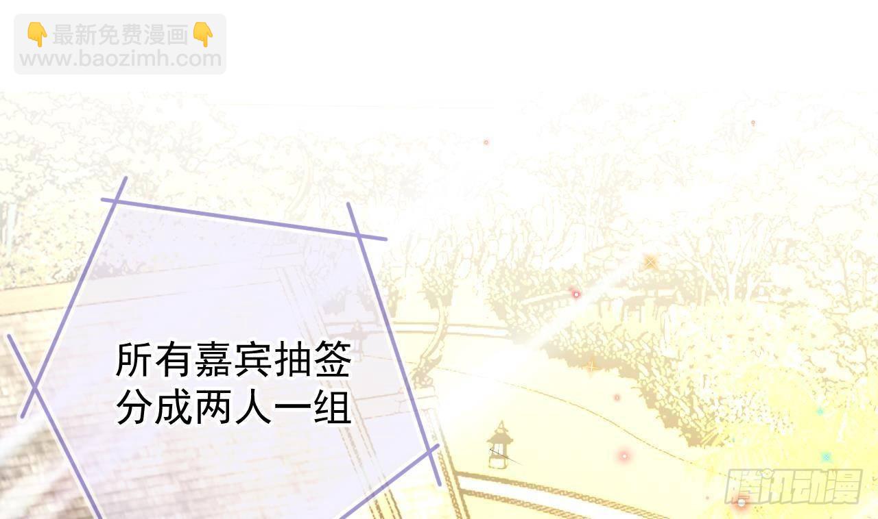 第16话 山洞一夜(1/2)-第17话