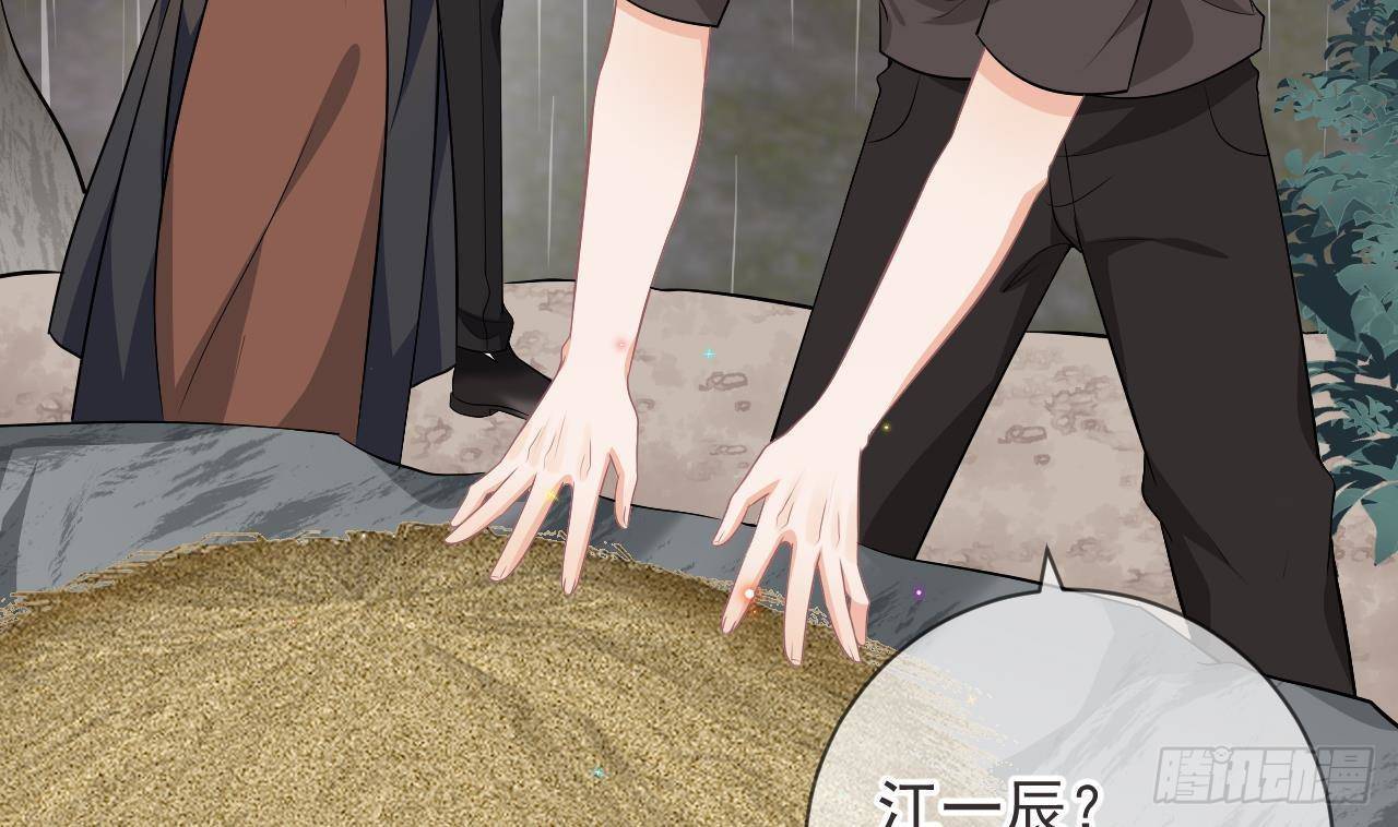 第16话 山洞一夜(1/2)-第17话