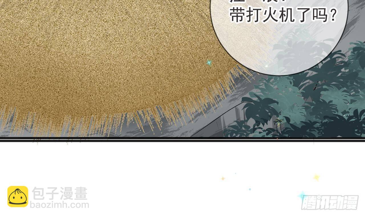 第16话 山洞一夜(1/2)-第17话