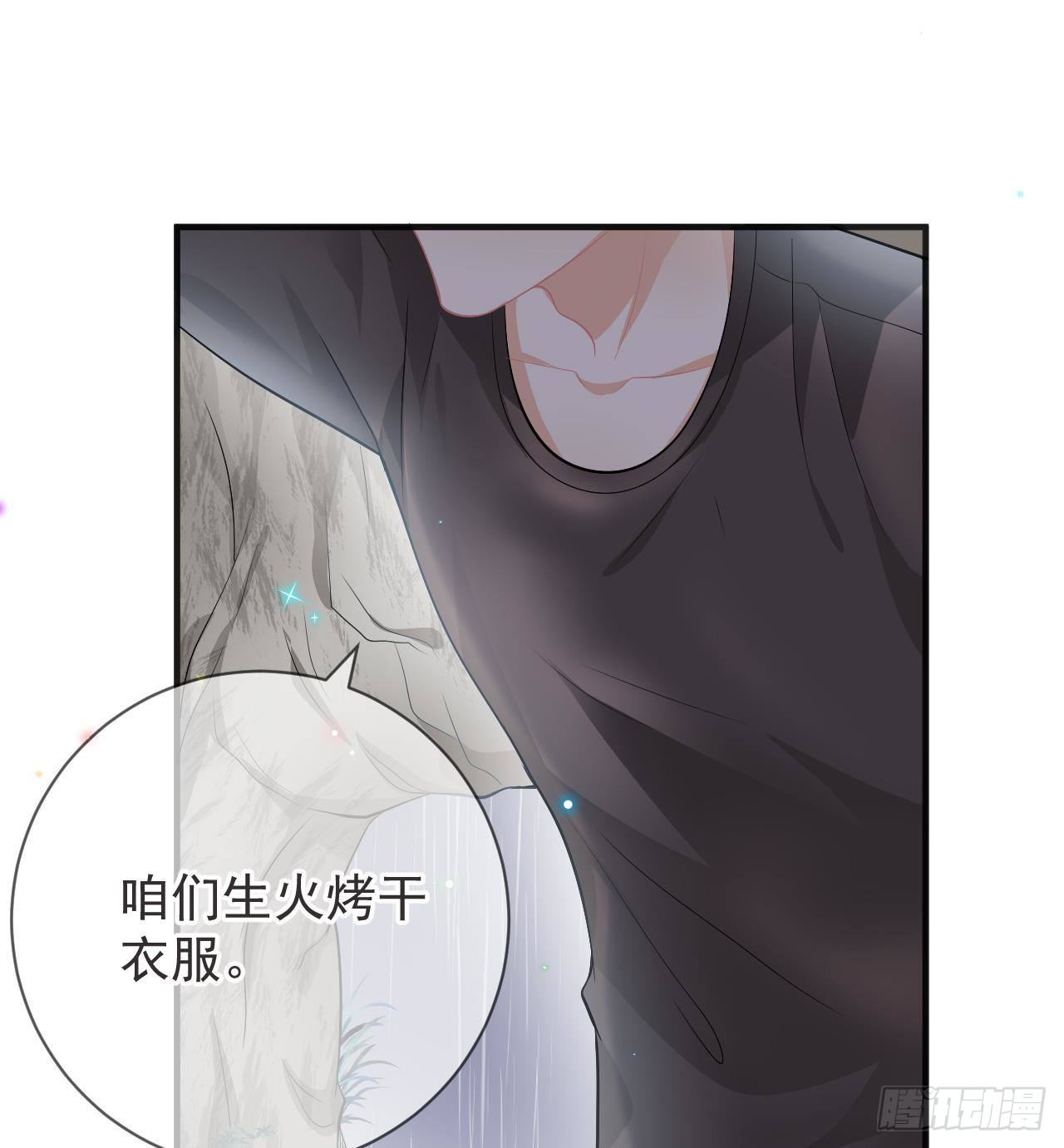 第16话 山洞一夜(1/2)-第17话