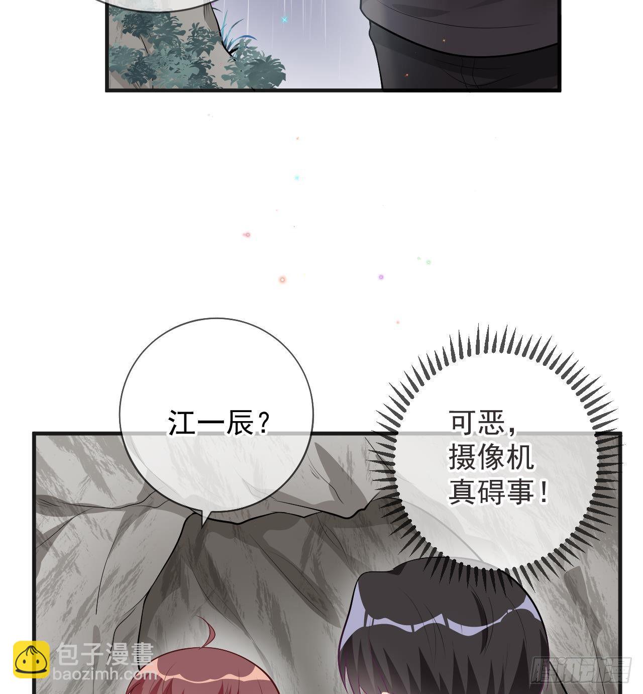 第16话 山洞一夜(1/2)-第17话