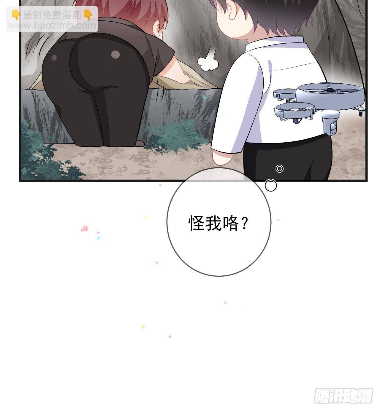 第16话 山洞一夜(1/2)-第17话